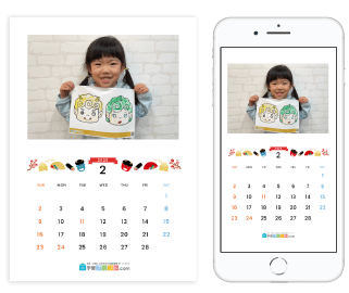 完成後のカレンダー作品例 2025年2月 ぬりえ写真（人物入り）