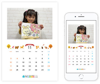 完成後のカレンダー作品例 2024年11月 ぬりえ写真（人物入り）