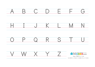 アルファベット表 罫線入りシンプル 大文字のみ A3