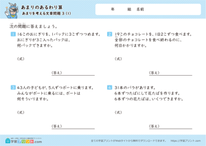 混合問題1