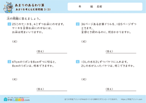 混合問題3