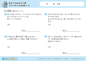 混合問題5