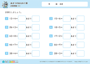 計算問題1