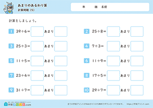計算問題5
