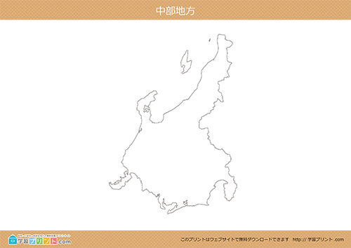 地方別白地図（中部地方）都道府県境なし川と湖なし大サイズ