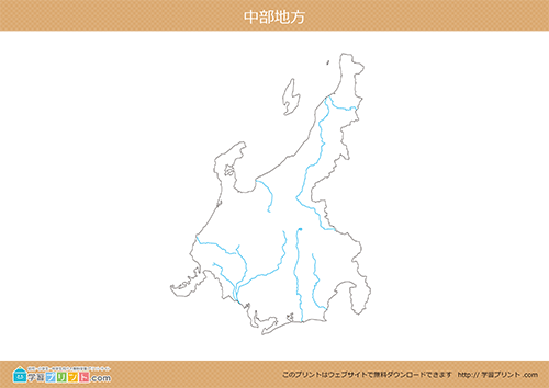 地方別白地図（中部地方）都道府県境なし川と湖あり大サイズ