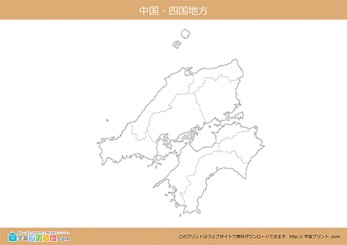 地方別白地図（中国・四国地方）都道府県境あり川と湖なし大サイズ