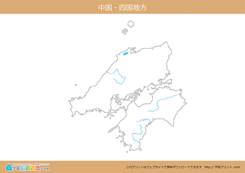 地方別白地図（中国・四国地方）都道府県境なし川と湖あり大サイズ