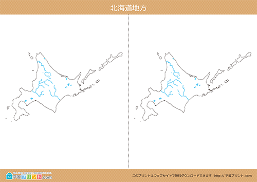 地方別白地図（北海道地方）川と湖あり中サイズ