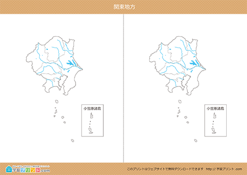 地方別白地図（関東地方）都道府県境あり川と湖あり中サイズ