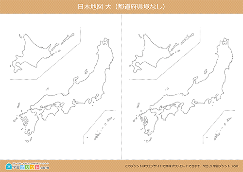 日本地図（白地図）横向き大サイズ都道府県境なし