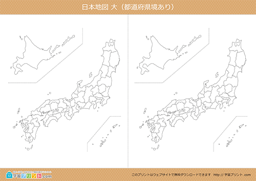 日本地図（白地図）横向き大サイズ都道府県境あり