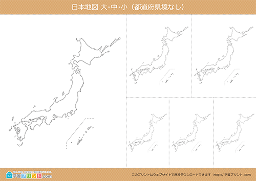 日本地図（白地図）横向き大中小サイズ都道府県境なし