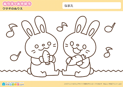 幼児のプリント 【ぬりえ】｜学習プリント.com