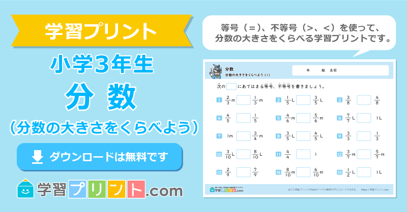 フォトン算数クラブ 小3 算数 かけ算/わり算/大きな数/単位/分数/小数 等 テキスト No.2〜8/12/14 計9冊 038S2D mqdefault.jpg