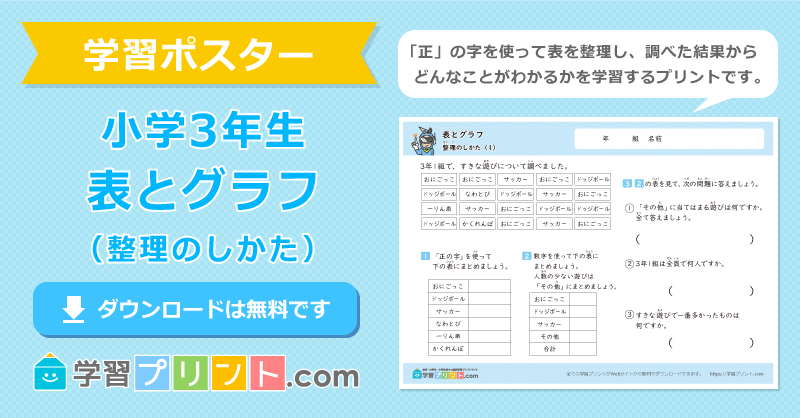 フォトン算数クラブ　3年生分テキスト　（15冊+答え1冊) フォトン算数クラブ 2年生 テキスト