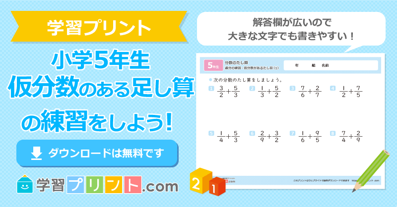 希学園小5灘プリント算数No.1～No.6 - メルカリ