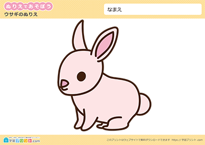 幼児の無料ぬりえプリント【動物のぬりえ-かんたん】｜学習プリント.com
