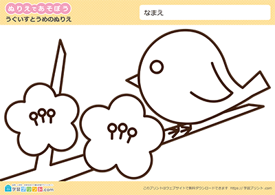 幼児のぬりえプリント【季節のぬりえ（春）かんたん】｜学習プリント.com