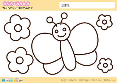 幼児のぬりえプリント【季節のぬりえ（春）かんたん】｜学習プリント.com