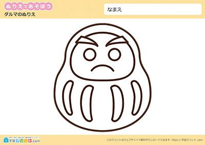 幼児のぬりえプリント【季節のぬりえ（冬）かんたん】｜学習プリント.com