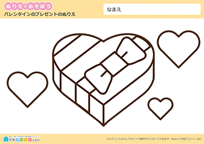 幼児のぬりえプリント【季節のぬりえ（冬）かんたん】｜学習プリント.com
