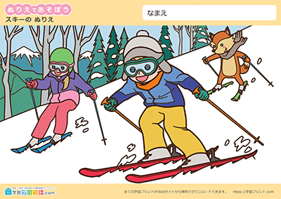 冬のぬりえ スキー ぬり方参考例