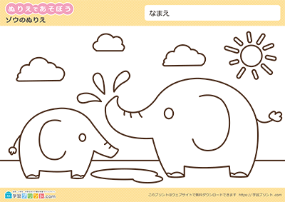 幼児の無料ぬりえプリント【動物のぬりえ-ふつう】｜学習プリント.com