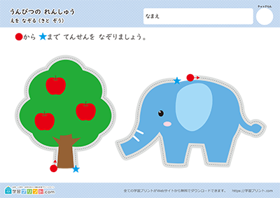 木と象