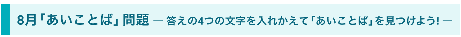 RISU算数コラボプリント特集